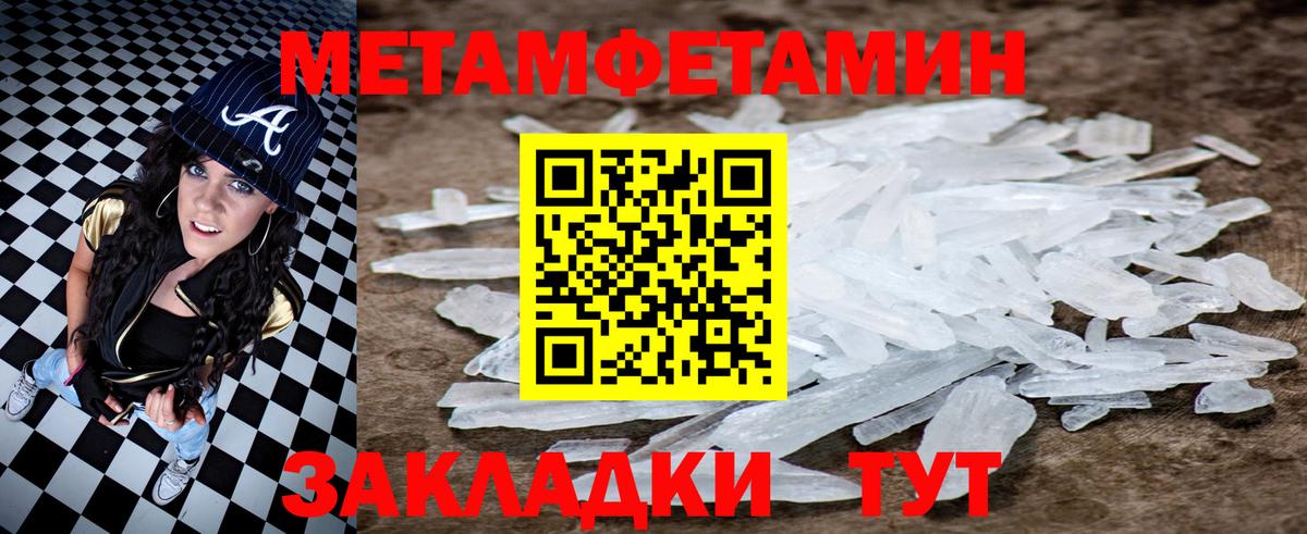 АМФЕТАМИН 98%  Вход с VPN  АМФЕТАМИН  маркетплейс Telegram  Октябрьский 