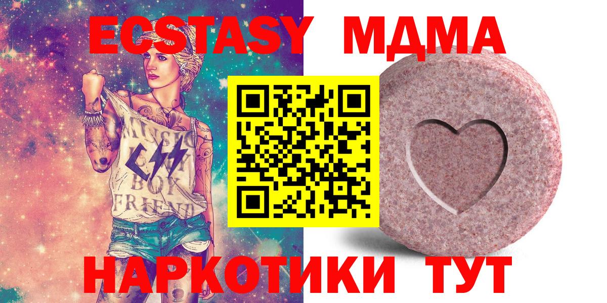 Ecstasy круглые Октябрьский