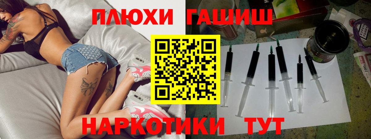 Гашиш VHQ  Вход с VPN  продажа наркотиков  Октябрьский  ГАШИШ Cannabis 