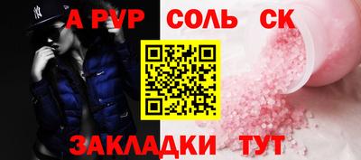 молекула духа Свободный