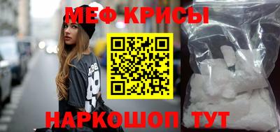 молекула духа Свободный