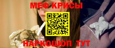 прущие крисы Северобайкальск