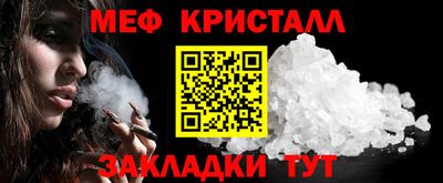 таблы Сланцы