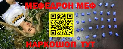 прущие крисы Северобайкальск