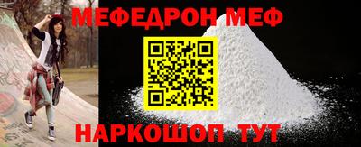 прущие крисы Северобайкальск