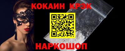 прущие крисы Северобайкальск