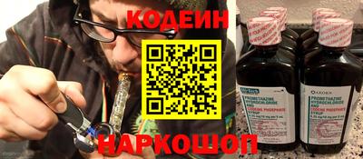 прущие крисы Северобайкальск