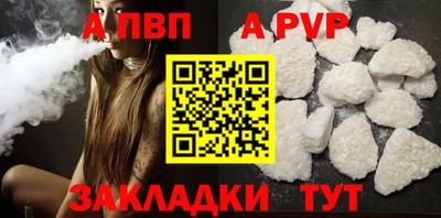 прущие крисы Северобайкальск