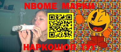 прущая мука Севастополь
