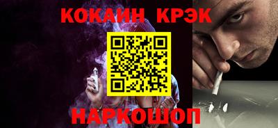 прущие крисы Северобайкальск