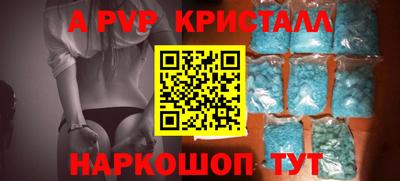 прущие крисы Северобайкальск