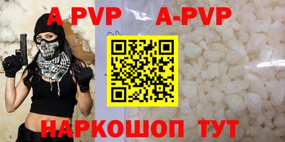прущий лед Славянск-на-Кубани