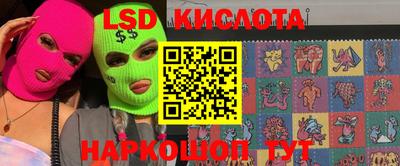 молекула духа Свободный