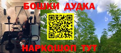прущая мука Севастополь