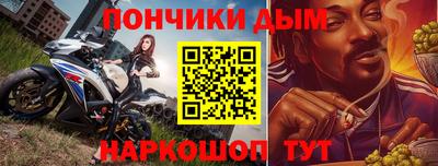 прущая мука Севастополь