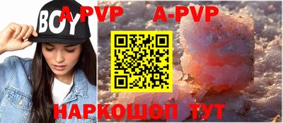прущие крисы Северобайкальск