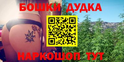 молекула духа Свободный