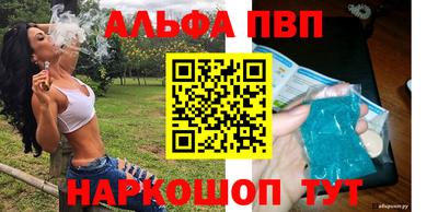 прущие крисы Северобайкальск
