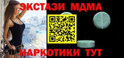 прущая мука Севастополь
