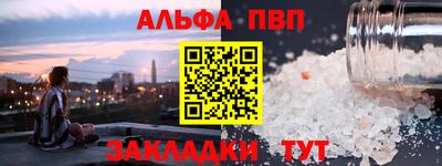 молекула духа Свободный