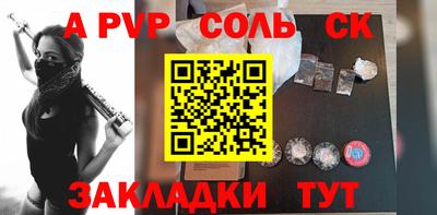 прущая мука Севастополь