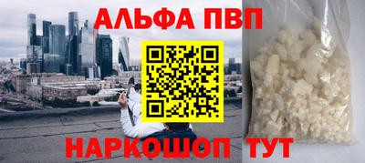 прущие крисы Северобайкальск