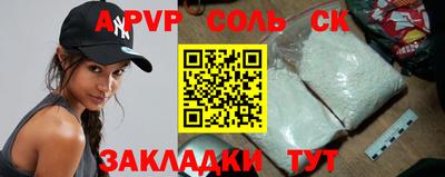 прущая мука Севастополь
