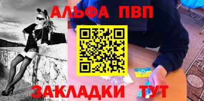 прущие крисы Северобайкальск