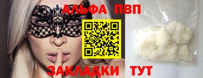 прущая мука Севастополь