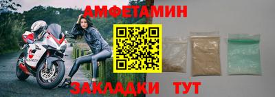 прущие крисы Северобайкальск