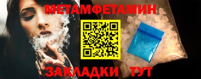 прущая мука Севастополь