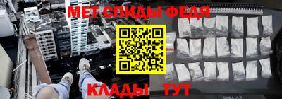 молекула духа Свободный