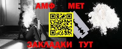молекула духа Свободный