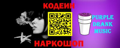 прущая мука Севастополь