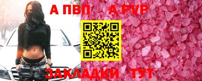 молекула духа Свободный