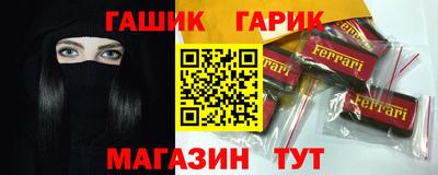прущие крисы Северобайкальск
