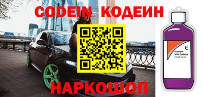 молекула духа Свободный