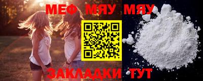 прущая мука Севастополь