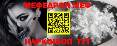 прущая мука Севастополь