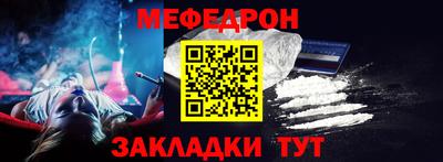 прущая мука Севастополь