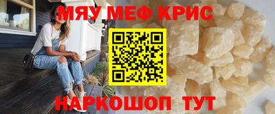 прущая мука Севастополь