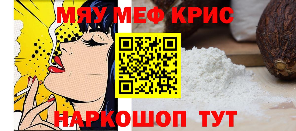 Меф  Октябрьский