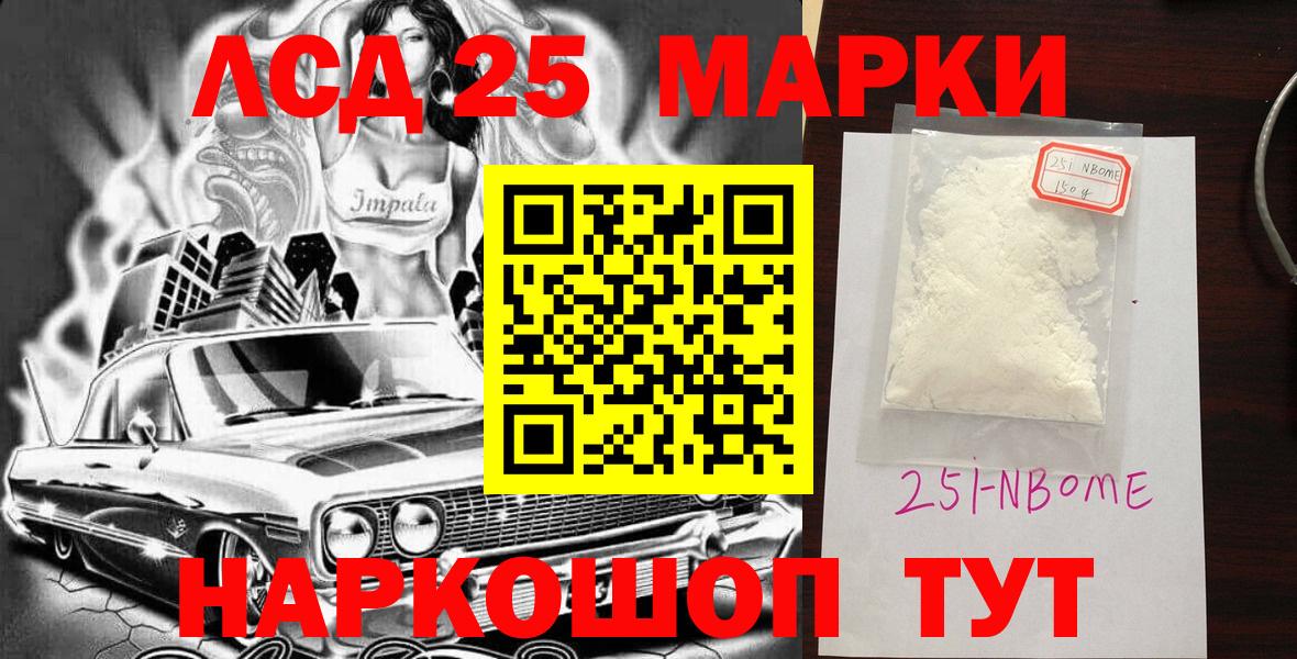 Гашиш  Октябрьский  ГАШИШ  Меф   Вход с VPN 