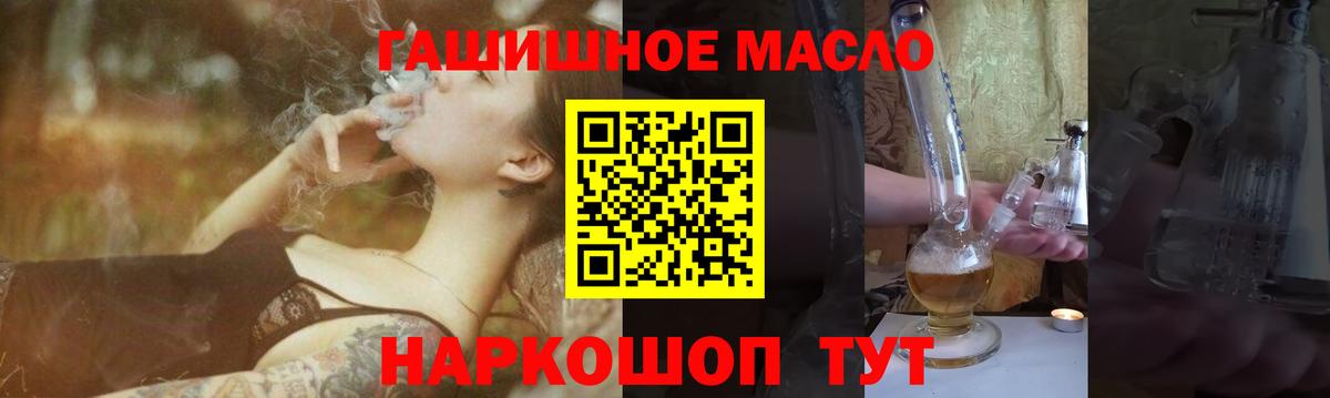 ТГК концентрат Октябрьский
