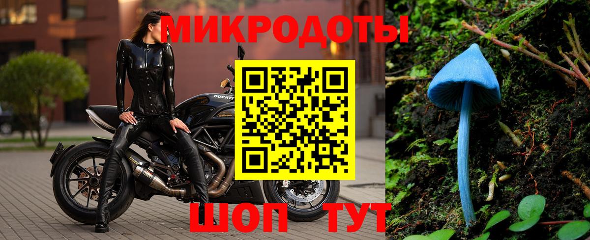 Псилоцибиновые грибы мицелий  Псилоцибиновые грибы Magic Shrooms  Вход с VPN  Октябрьский 