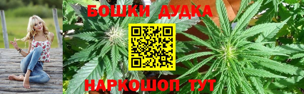 Канабис Amnesia  Вход с VPN  Бошки марихуана Bruce Banner  МАРИХУАНА VHQ  Октябрьский 