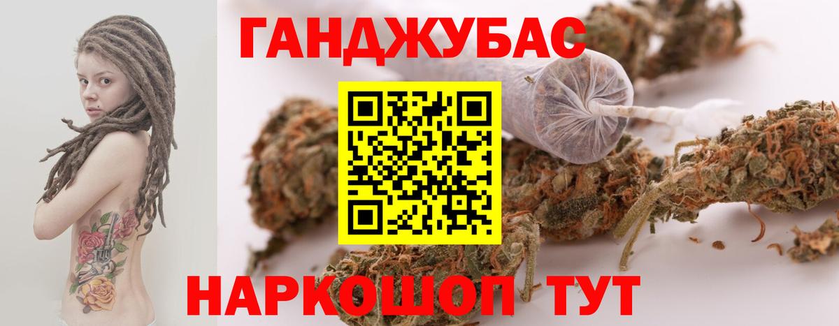 МАРИХУАНА семена Октябрьский